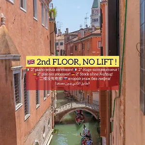 Canal View San Marco Luxury Guest house